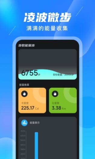 柚子计步app安卓2022最新版