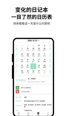 皮皮日记app下载