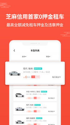 大方租车app下载