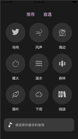韬文app