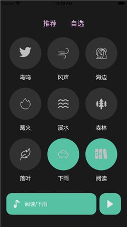 韬文app