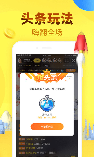 千帆直播app 安卓版v5.9.82