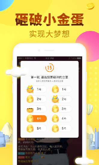 千帆直播app 安卓版v5.9.82