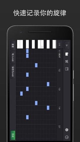 midi音乐制作app