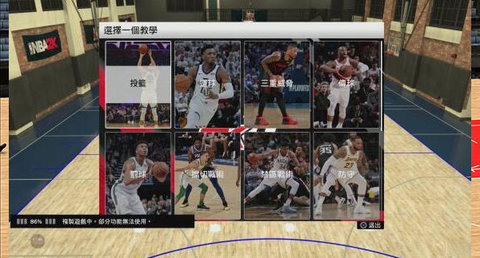 NBA2K20中文版