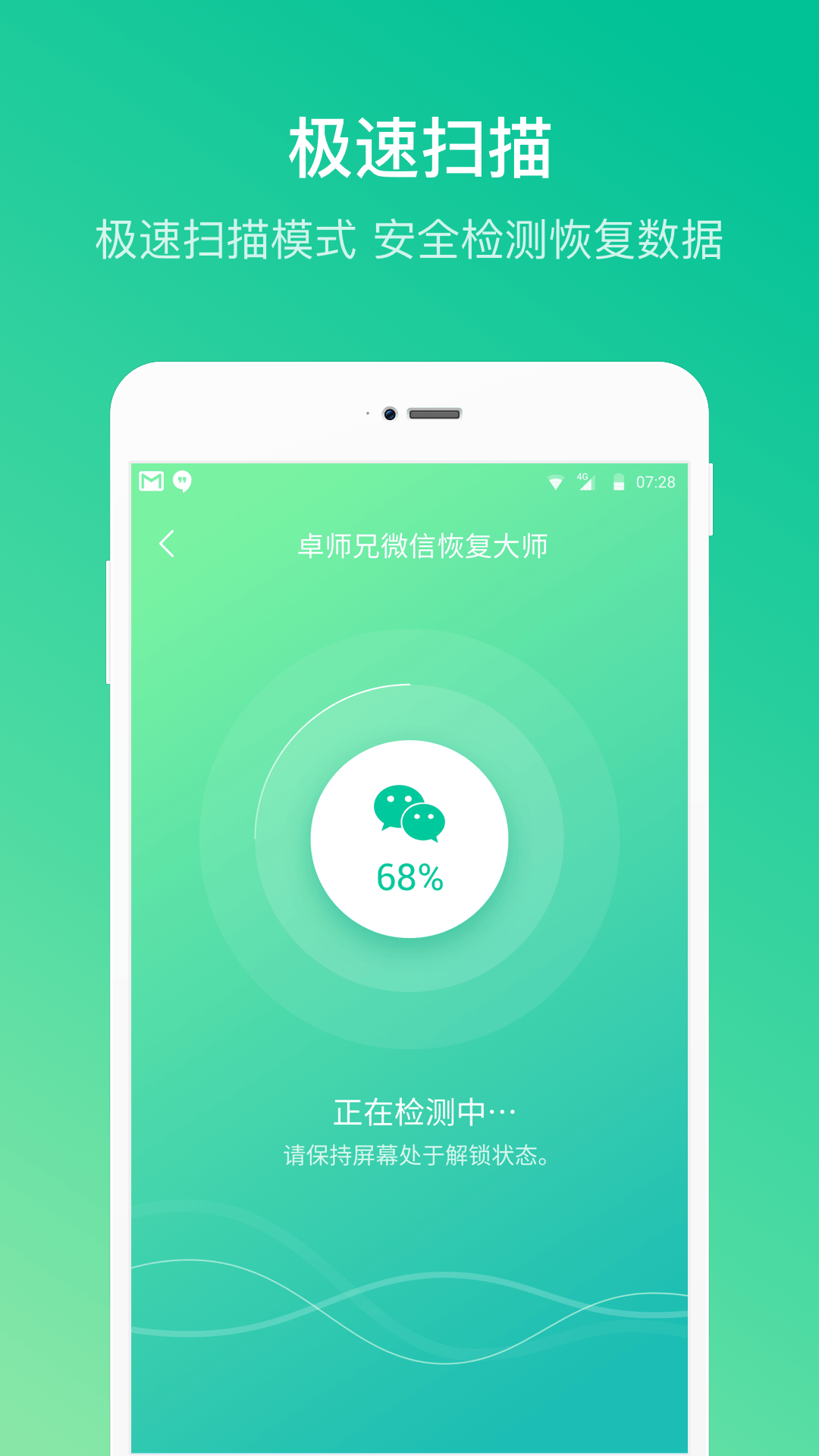 卓师兄app