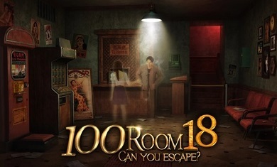 密室逃脱挑战100个房间18
